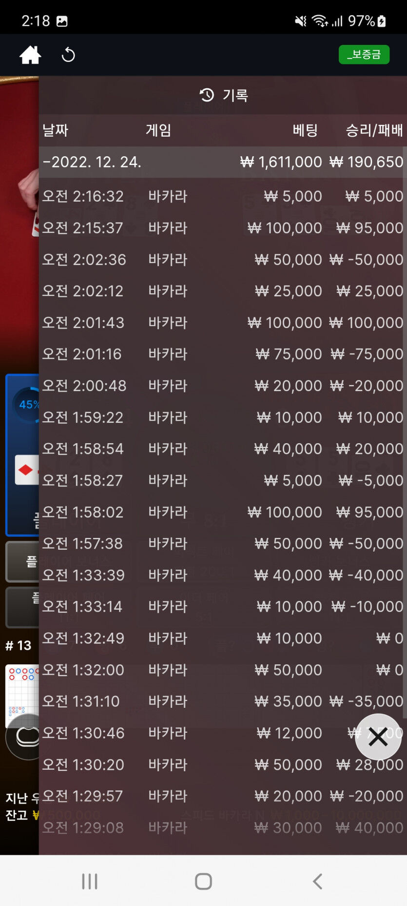 에볼후기(0)
