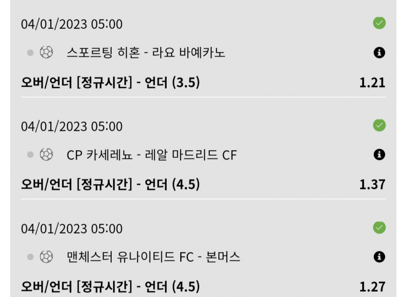 뱃위즈후기(1)