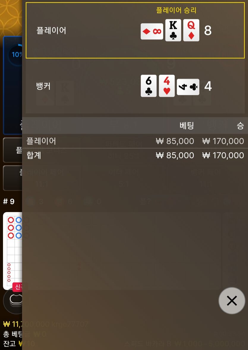 에볼후기(0)