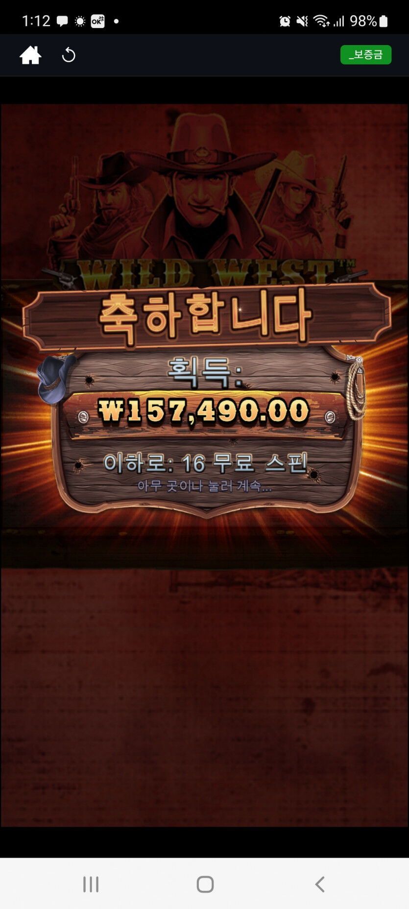 슬롯후기(0)