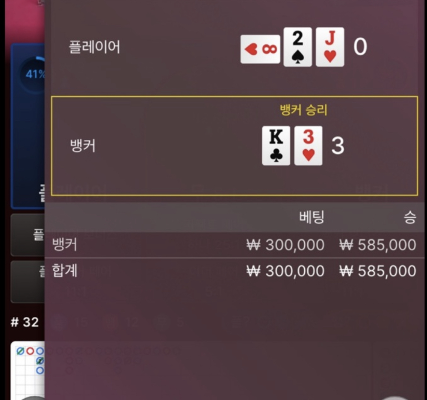 퇴근전 원깡후기(0)