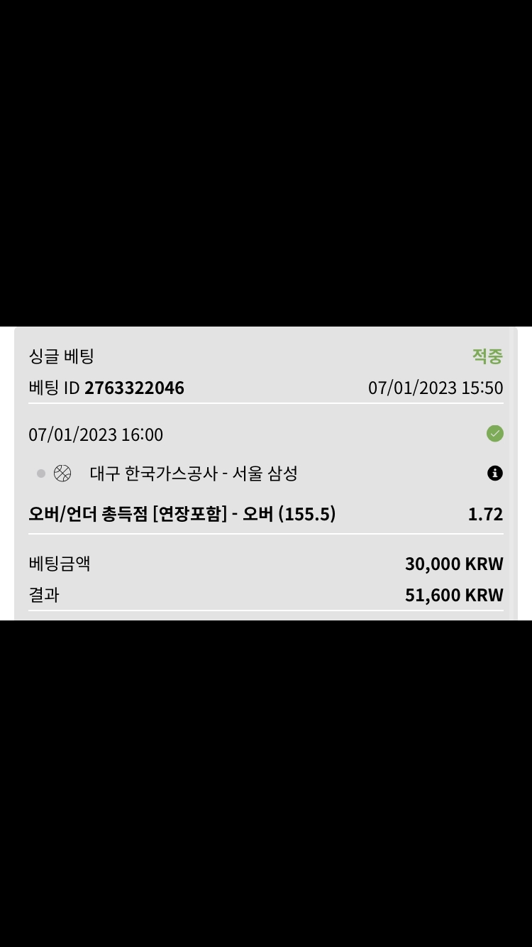 벳위즈 후기(0)