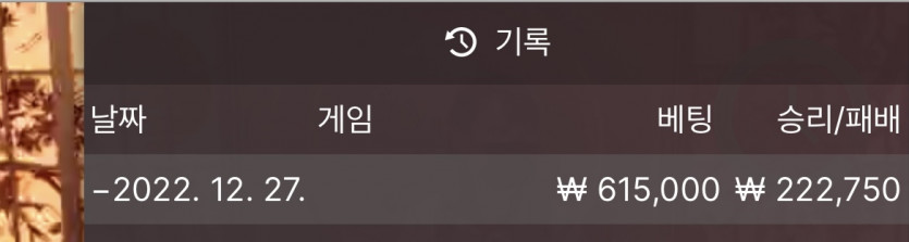 바카라 복구일지130(0)