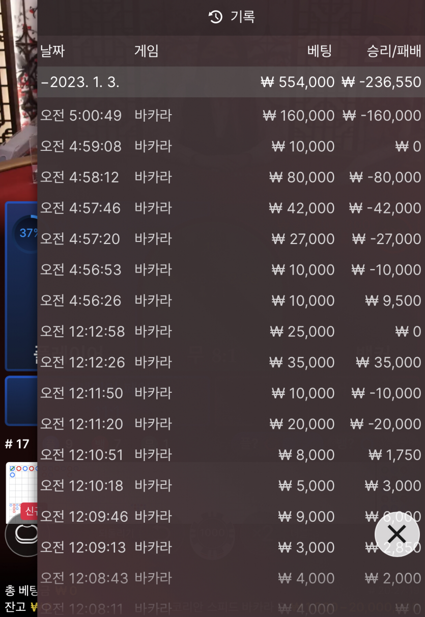 뱃위즈 후기...(0)