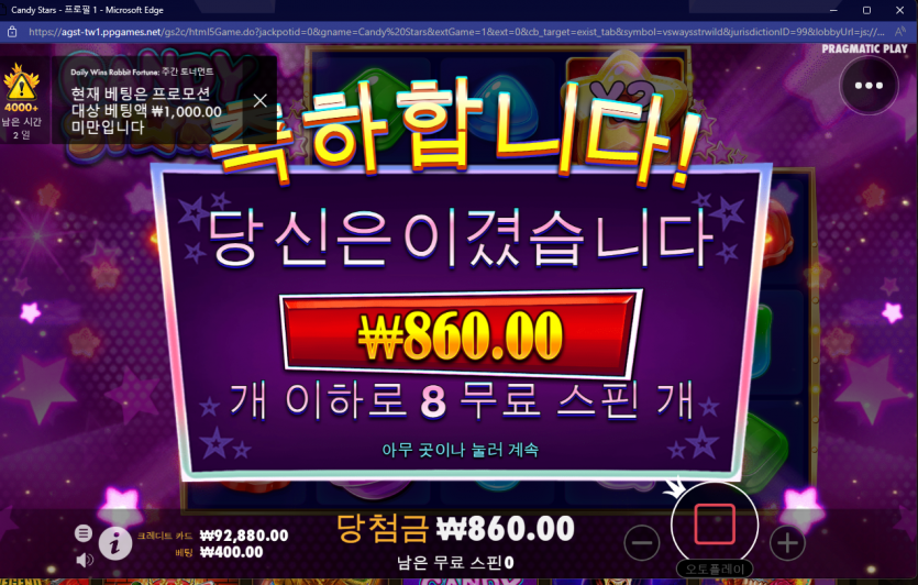 아리아 슬롯 후기(0)