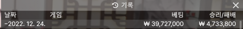 벳위즈 에볼루션 2차 후기(0)
