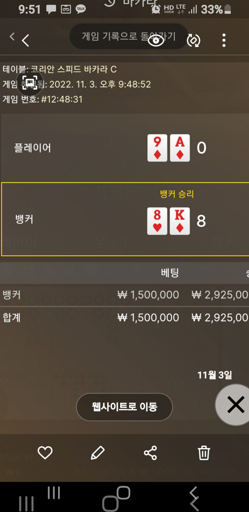 에볼 후기(0)