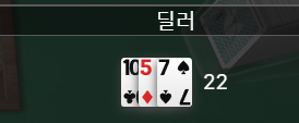 비제휴 에볼 라스트 핸드(0)