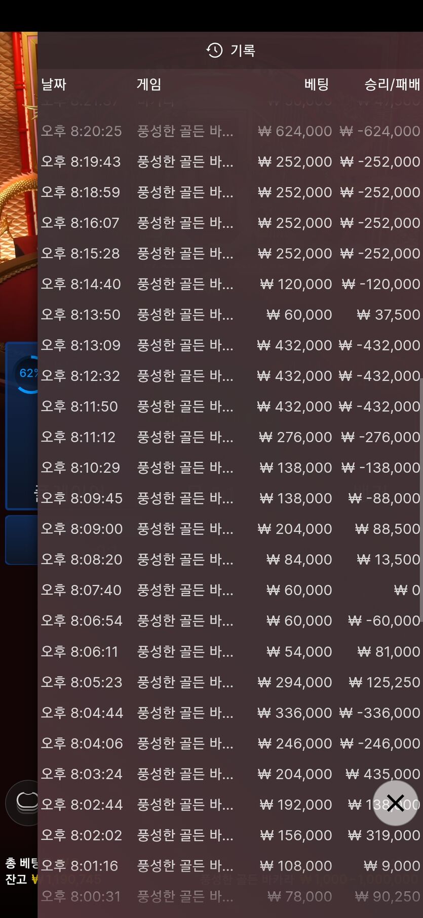 온탕냉탕 온탕냉탕 ㅜㅜ먹죽이긴항데 ...(0)