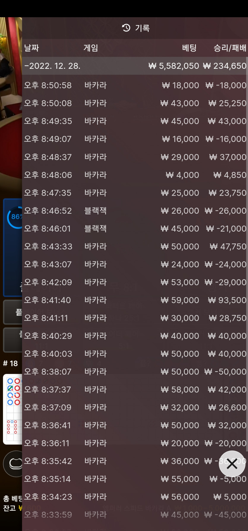 홈카지노후기(0)