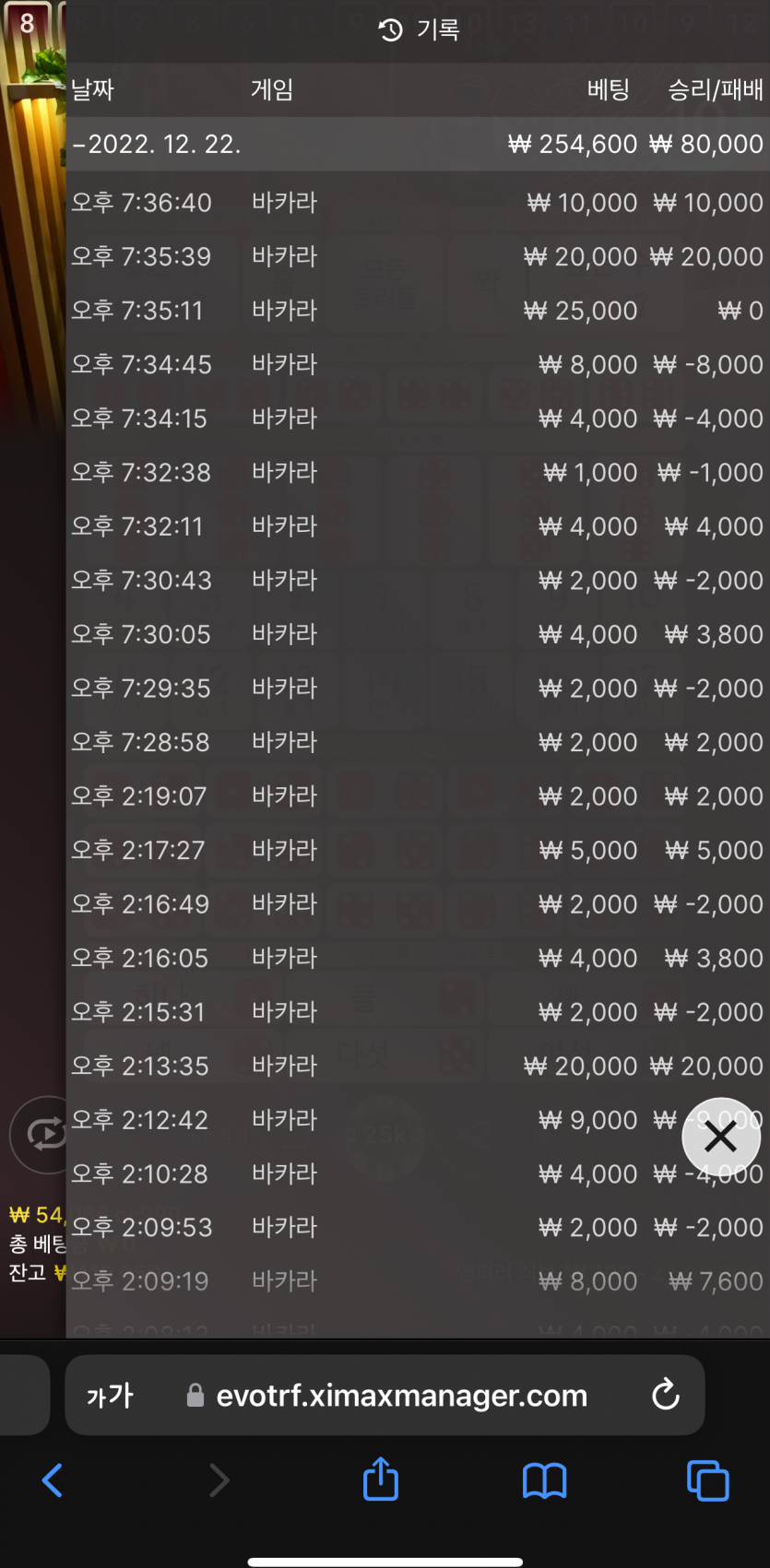 아리아 후기(0)