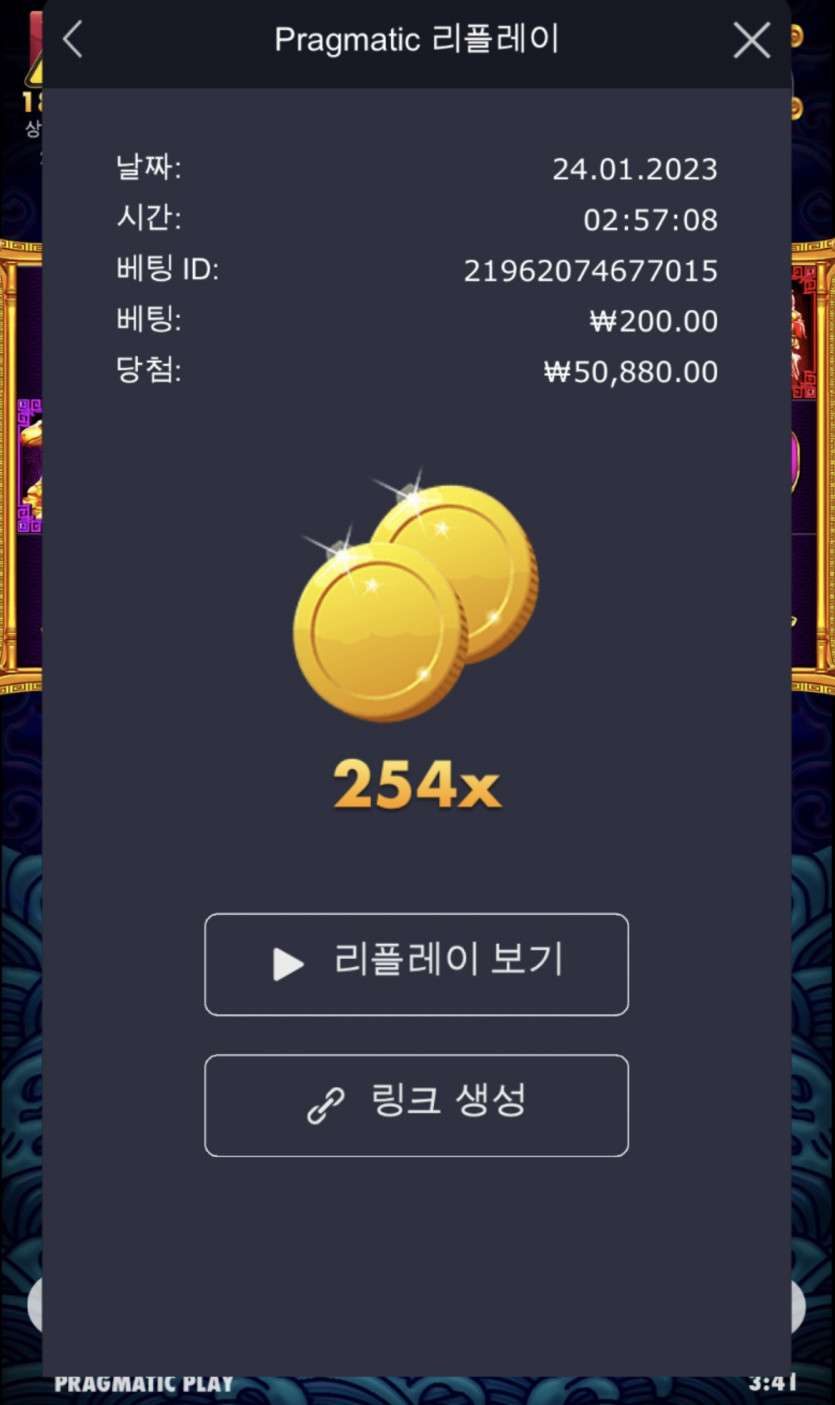 [K]슬롯 배당왕(0)