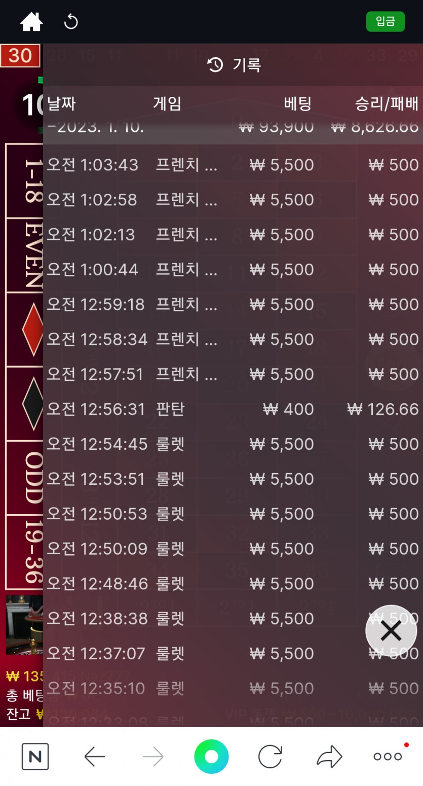 오늘도 19연승!(0)