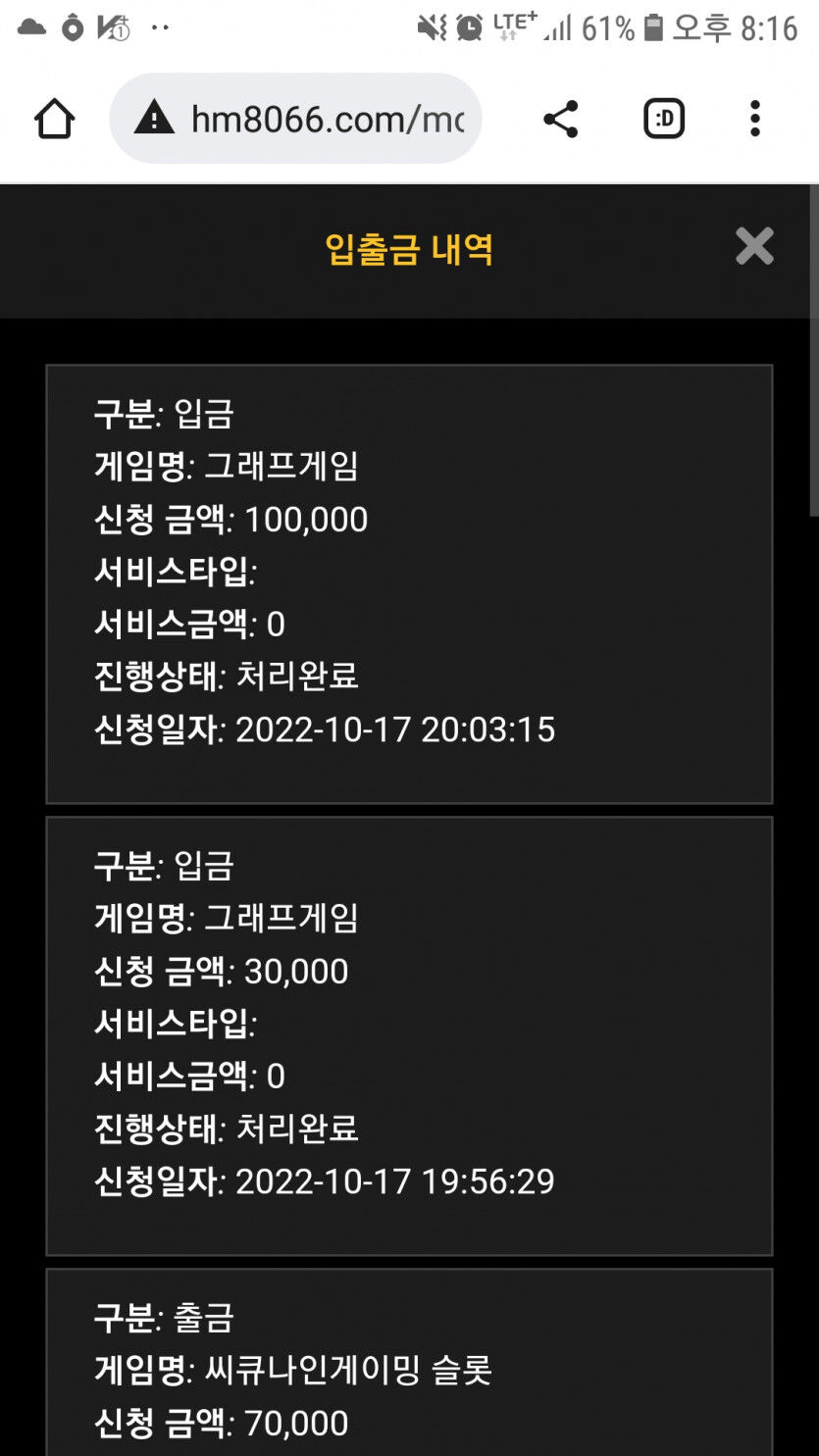 홈카후기(0)