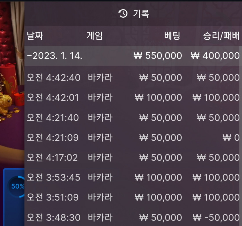 벳위즈 에볼후기(0)