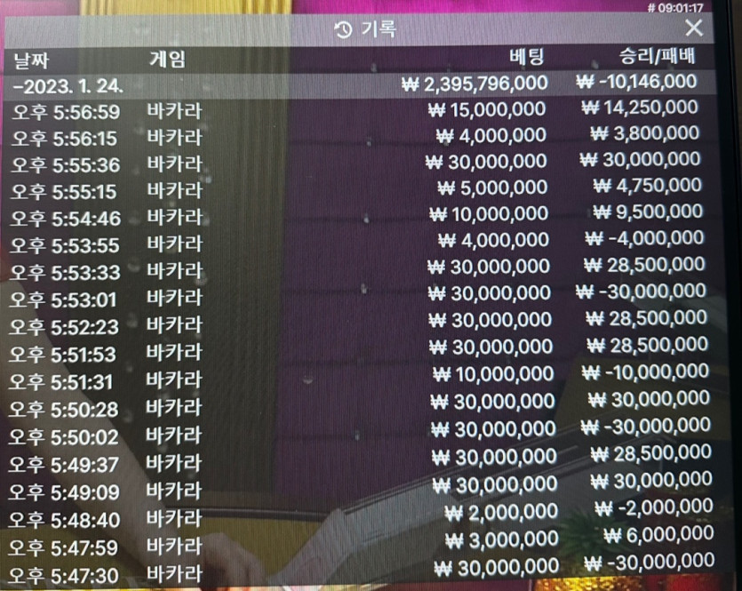 케이카 3억플레이 좀비..........(0)