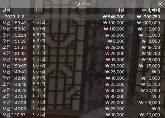 에볼 후기(0)