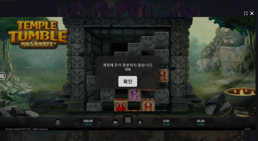 여러분 슬롯하지마요..(0)
