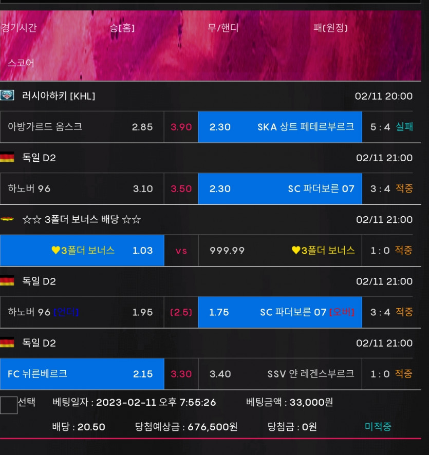 비제휴 스포츠, K카 에볼후기(0)