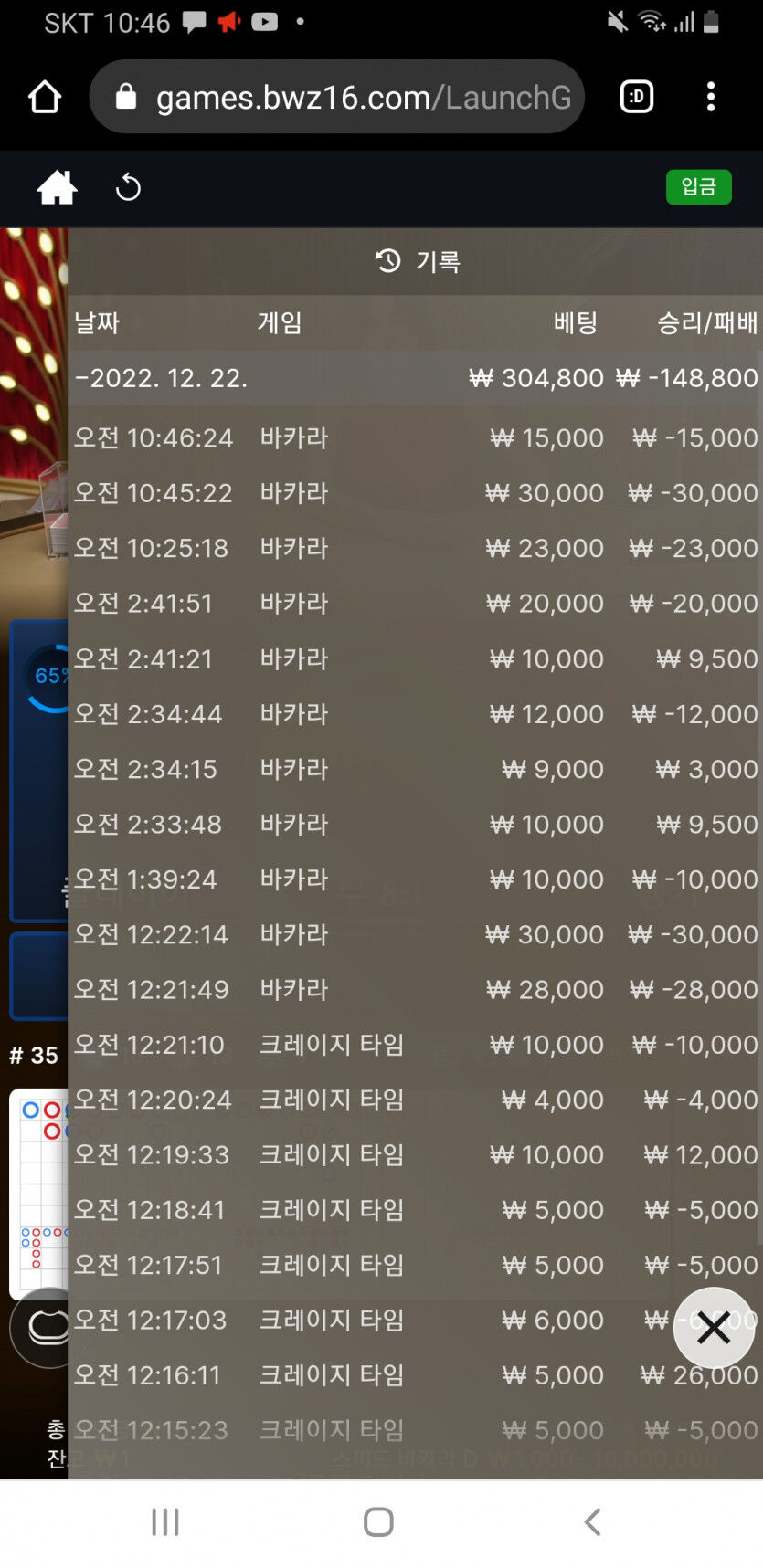 벳위즈 에볼 후기(0)