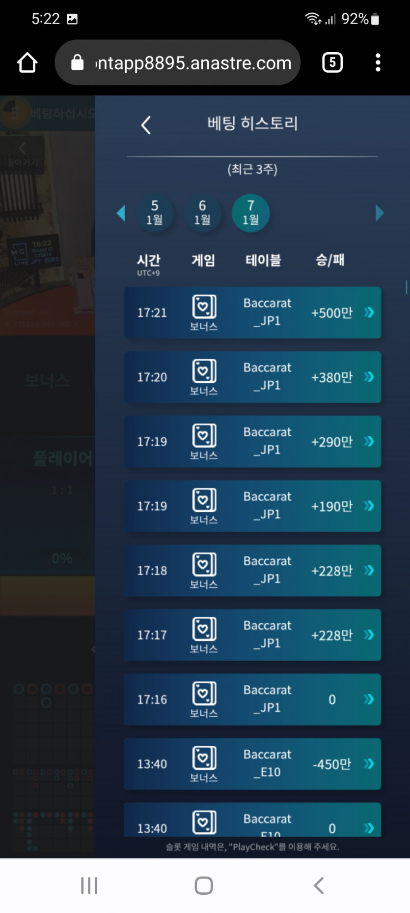 아리아 콤프 포인트 후기(1)