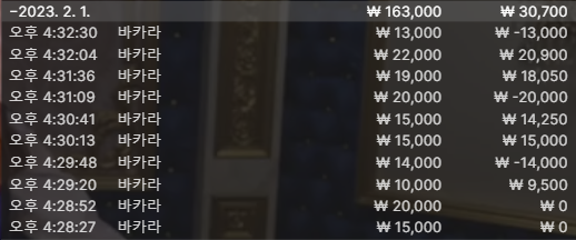 fm후기(0)
