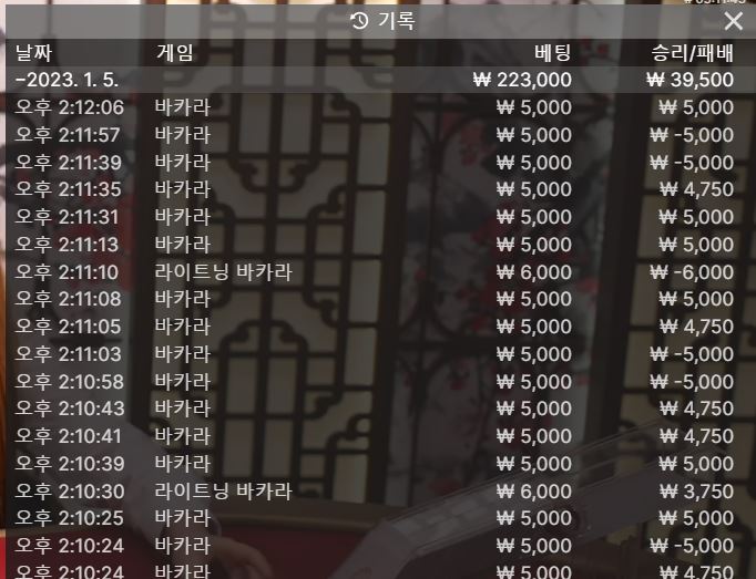 복구하려다 오히려 마이너스 ㅠㅠ(0)