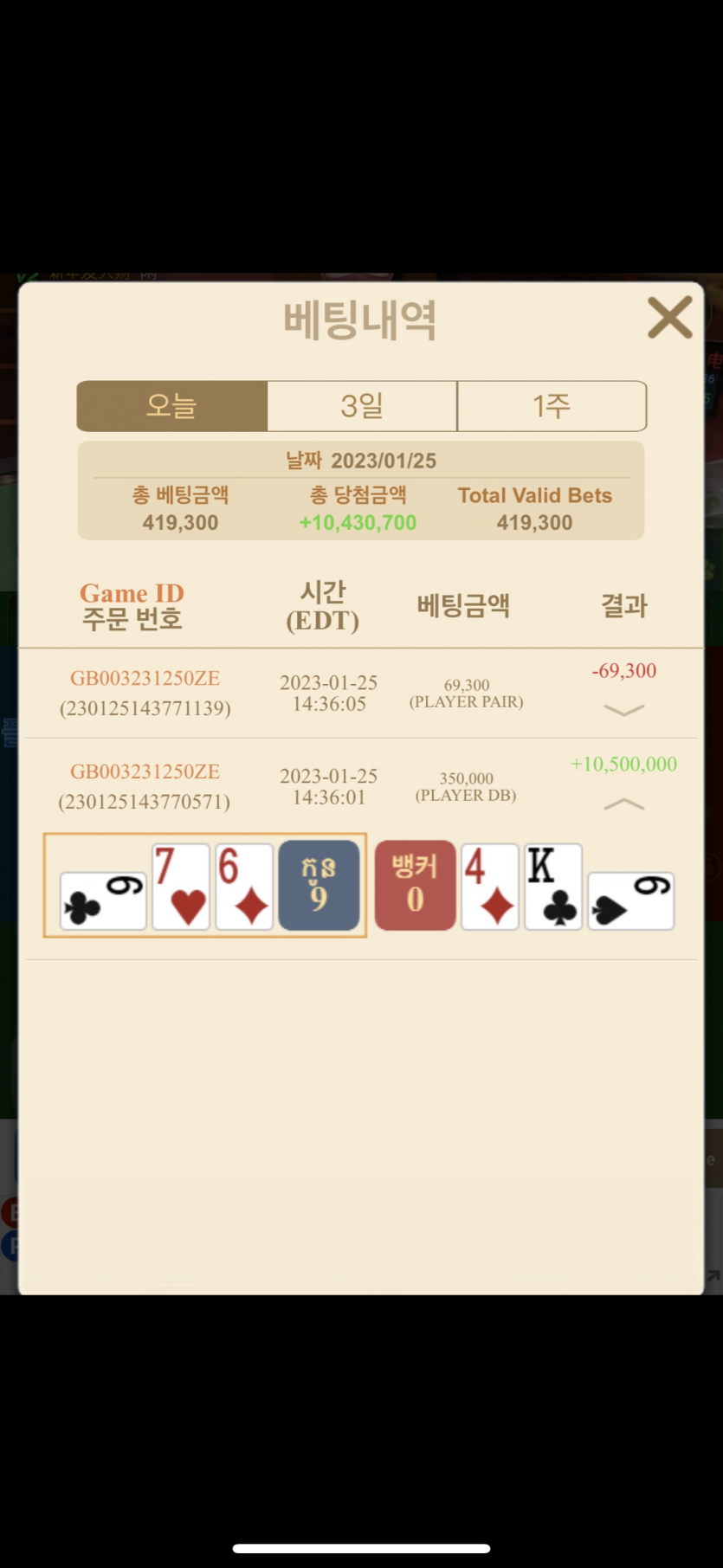 에볼 후기(0)