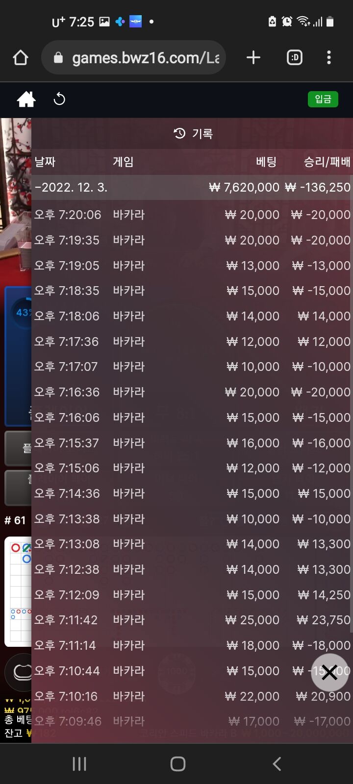 벳위즈 에볼루션후기.,마지막(0)