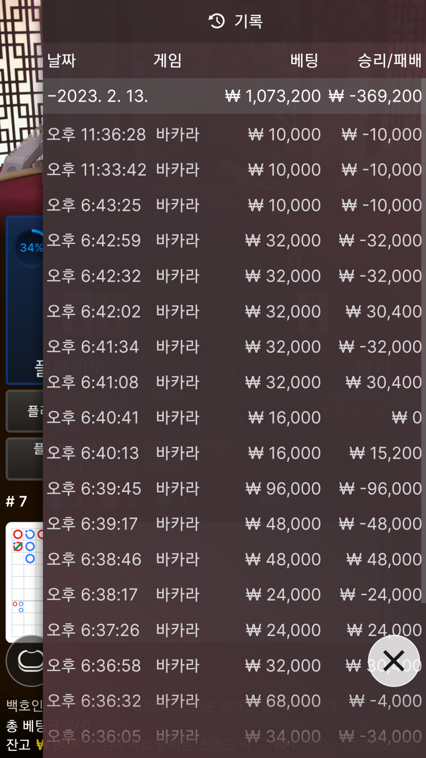 케이카 후기(0)