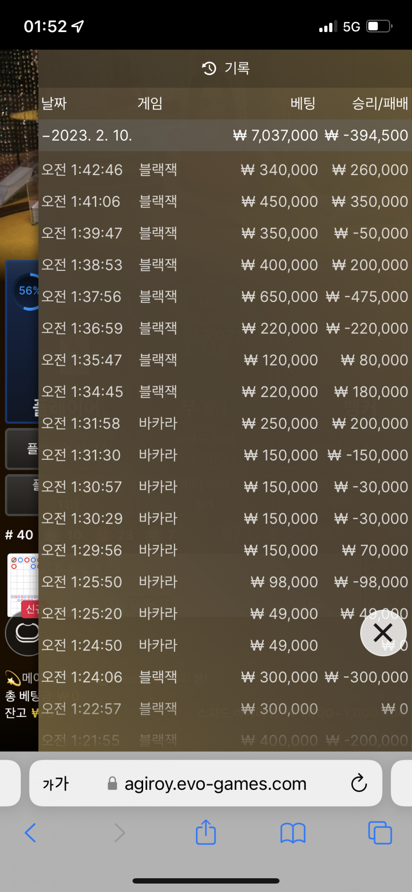 얀카지노 후기(0)