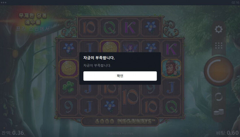 잘놀다갑니다(0)
