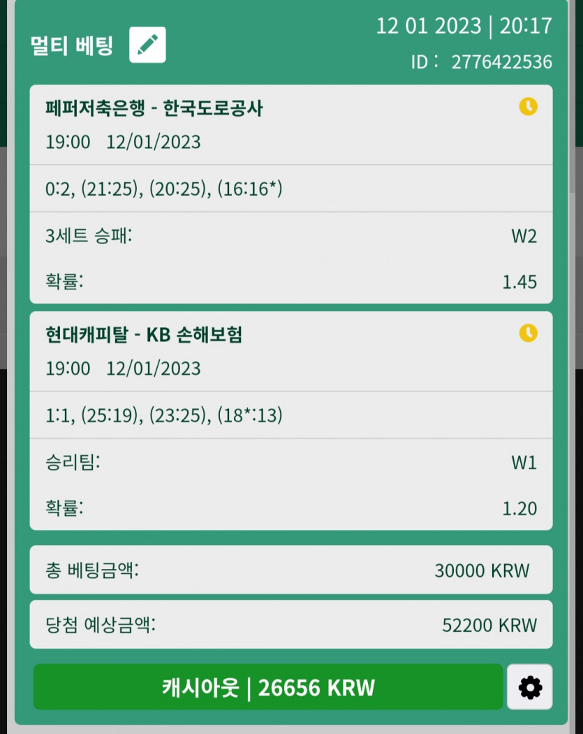 실시간후기(1)