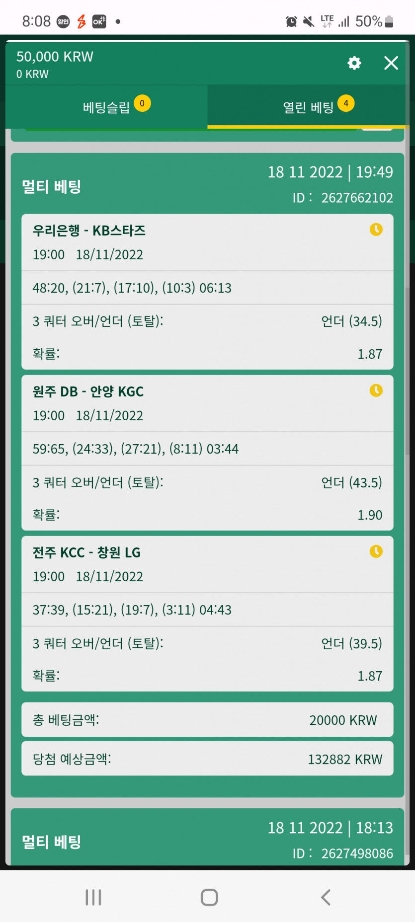 스포츠실시간후기(0)