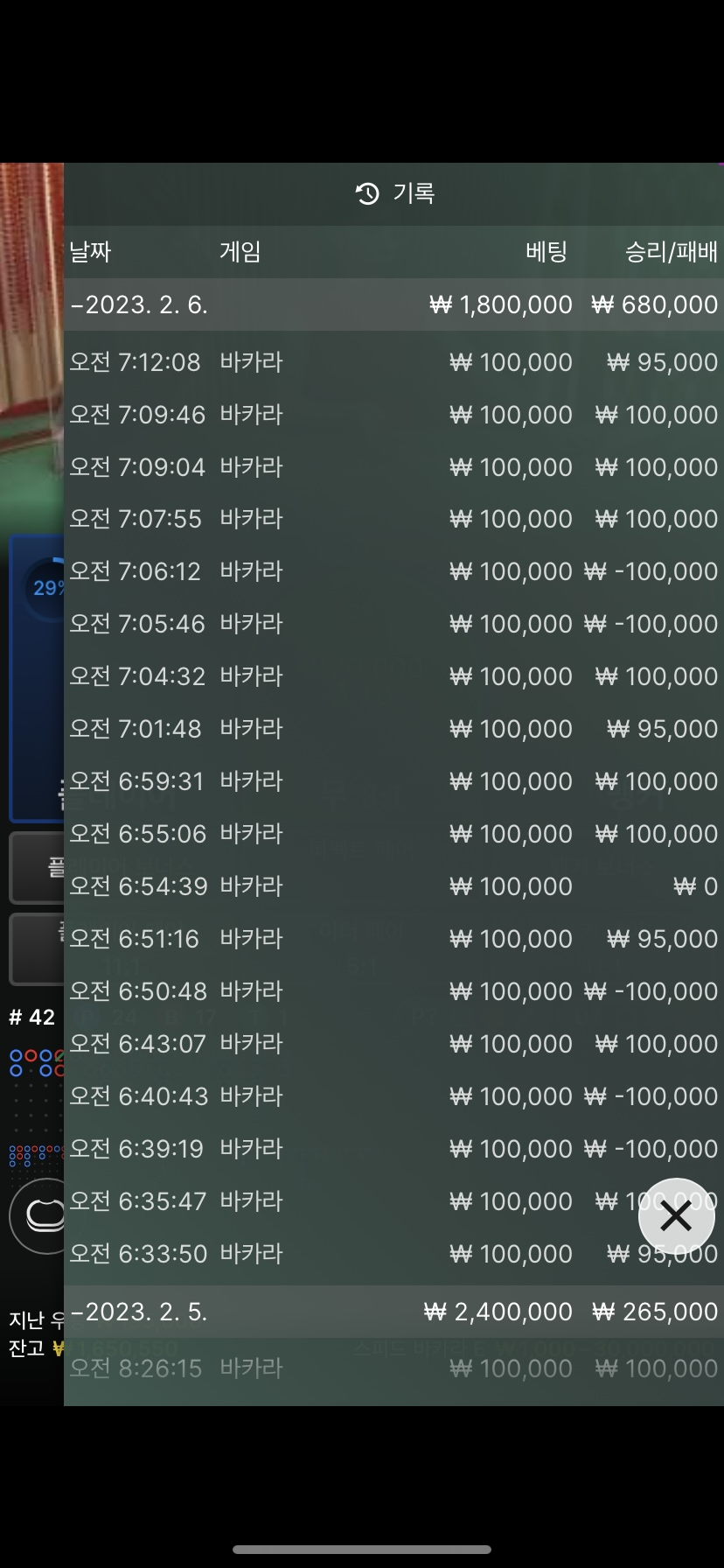 월욜 후기(0)