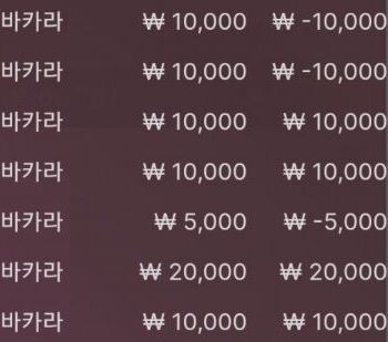 온카 후기(0)