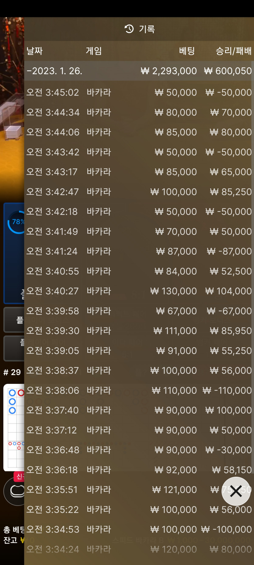 타사 에볼후기(0)