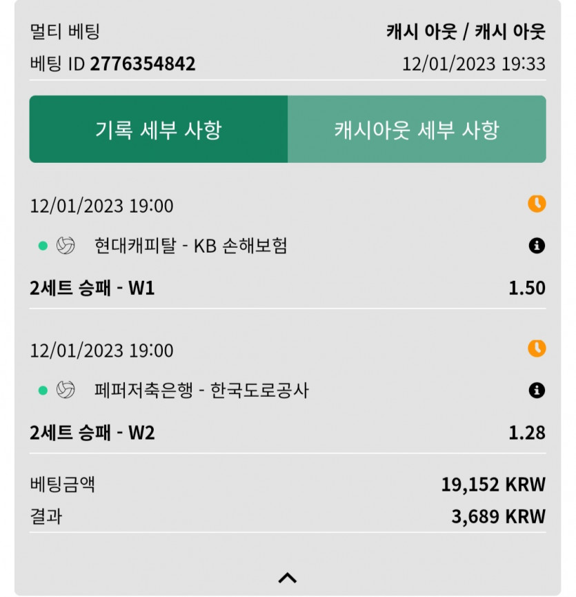 뱃위즈후기(0)