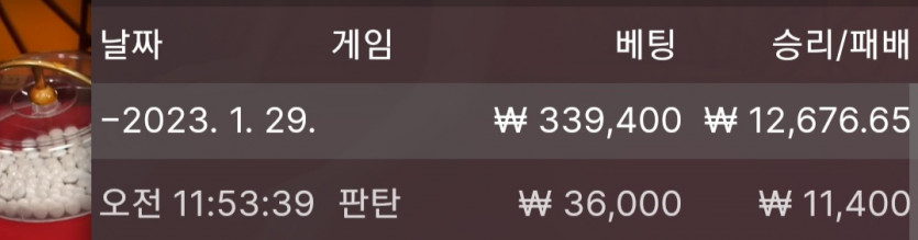 1/29 바둑알(7)