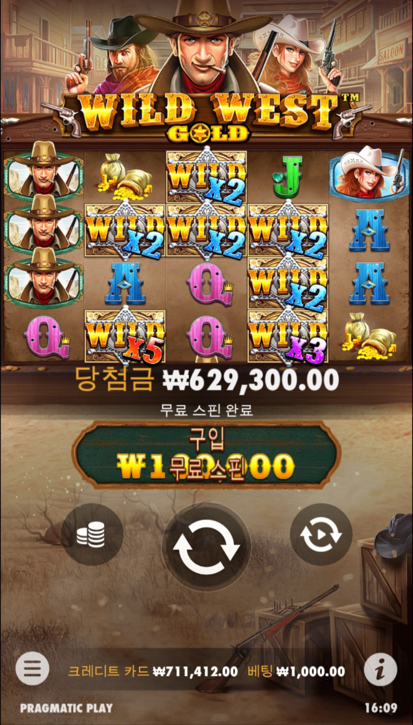 슬롯후기(0)