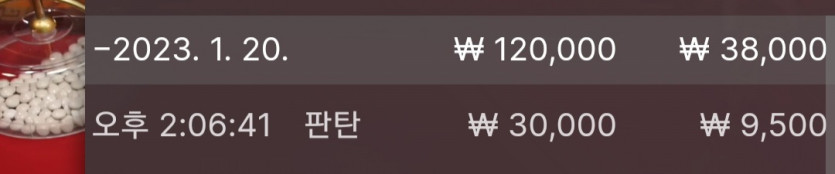 1/20 바둑알(8)