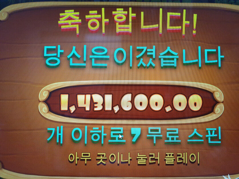 퇴근후 개집후기(0)