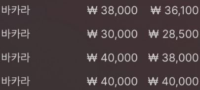 4연승 나이스(0)