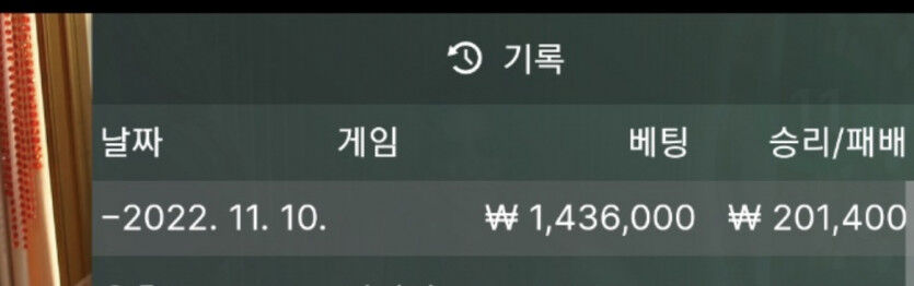 바카라 복구일지42(0)