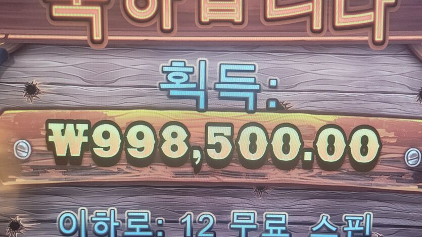 10월10일 느낌이좋아 슬롯 20충..(0)