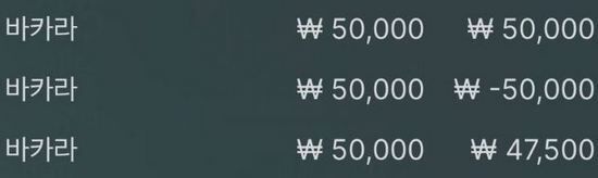 5콩배터로 가는 밤 ㅋ(0)