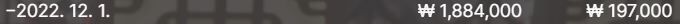 에볼후기(0)