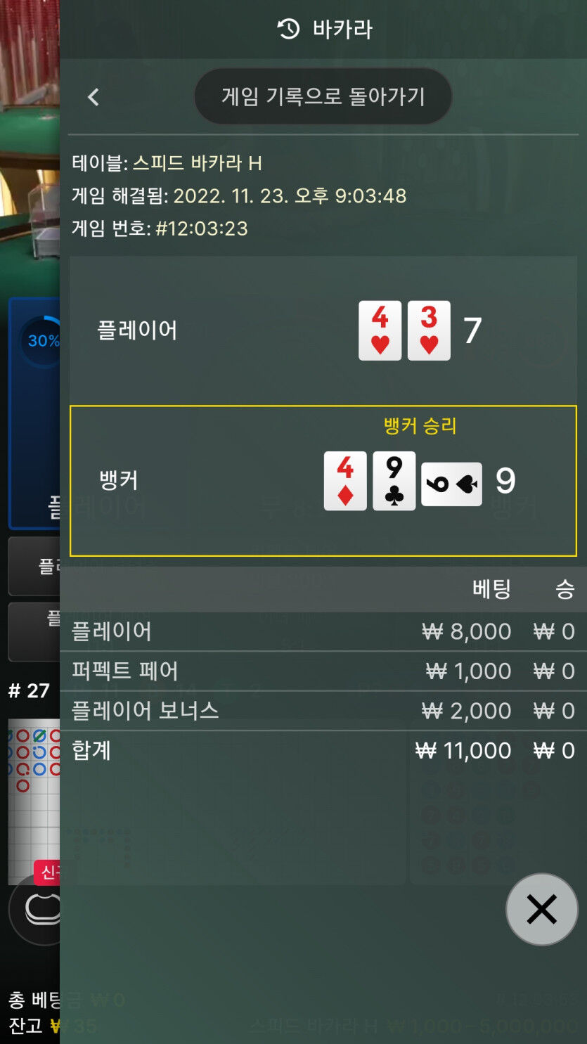 에볼후기(0)