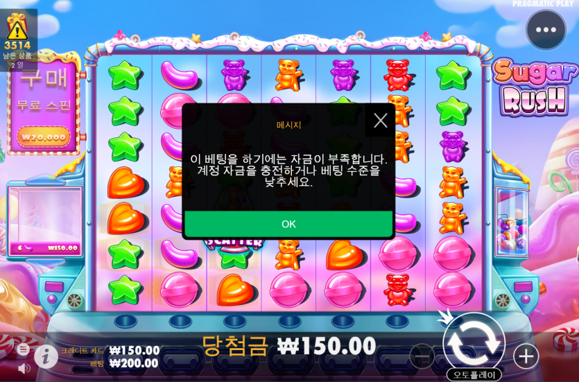 슬롯 후기(0)