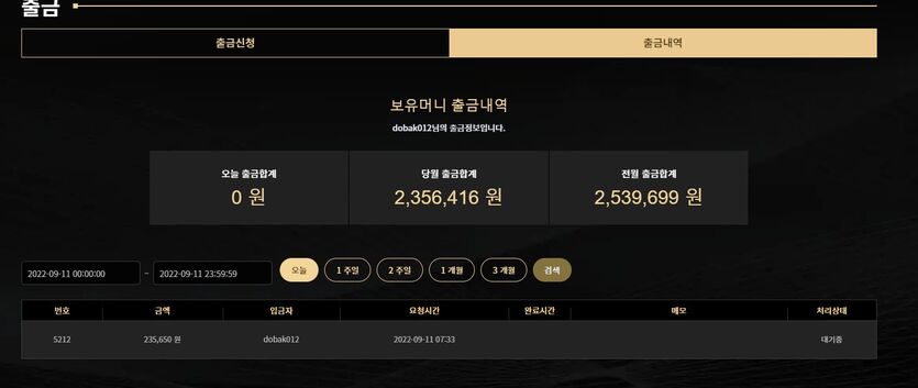 에볼후기6 20입 23.5환(2)